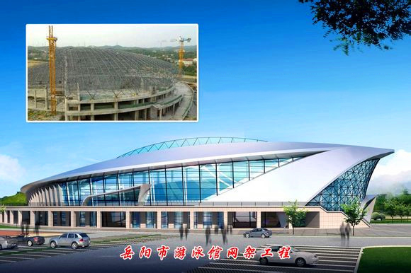 渭南游泳池网架